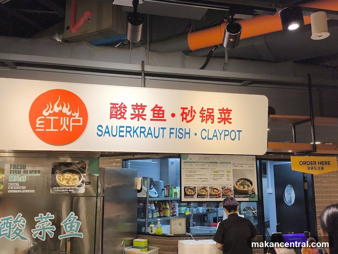 Sauerkraut Fish and Claypot Stall