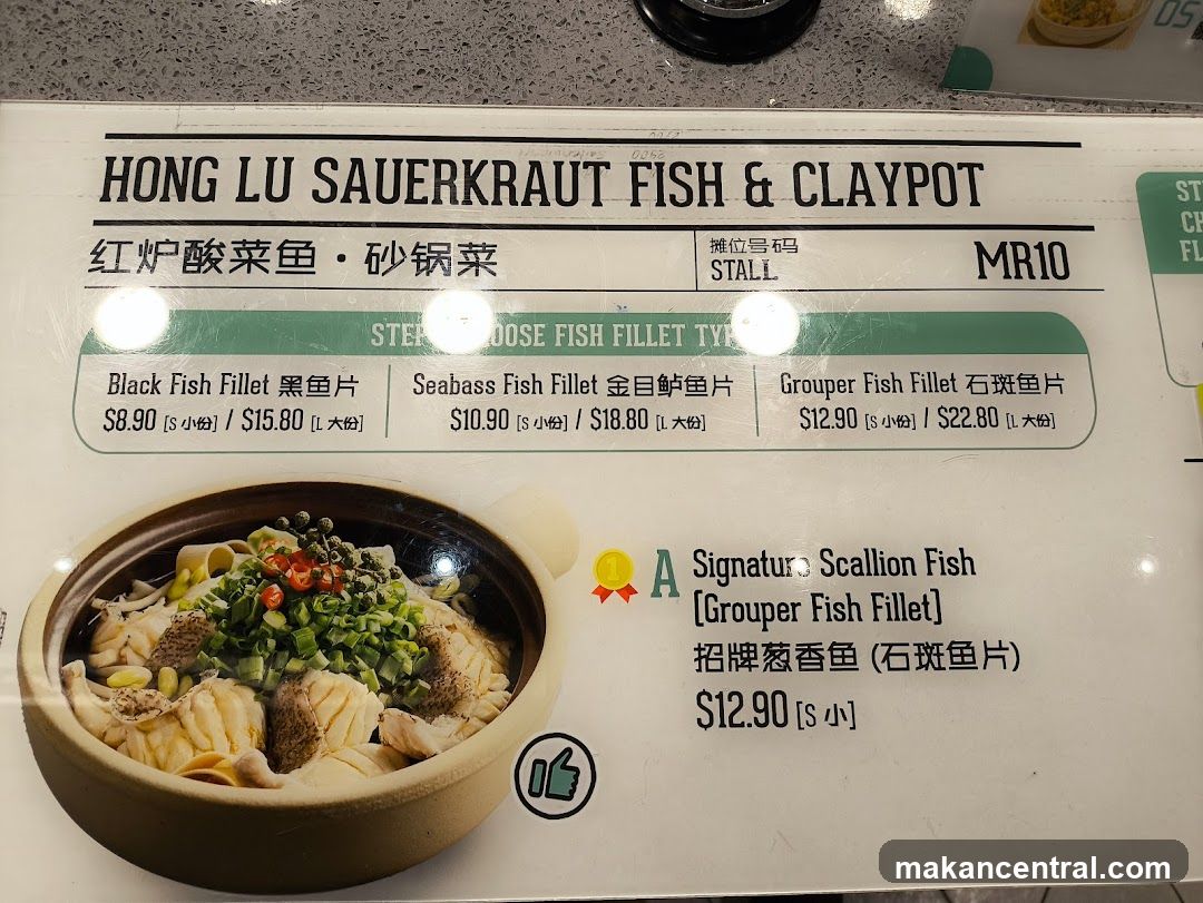 HONG LU SAUERKRAUT FISH & CLAYPOT