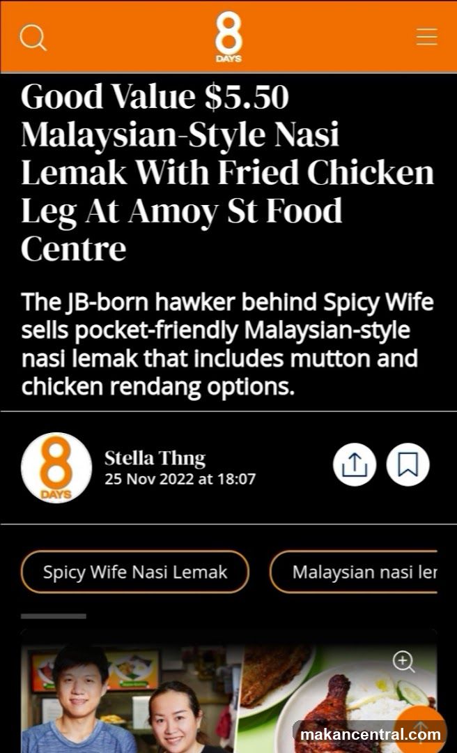 Malaysian-Style Nasi Lemak With Fried Chicken Leg At Amoy St Food Centre