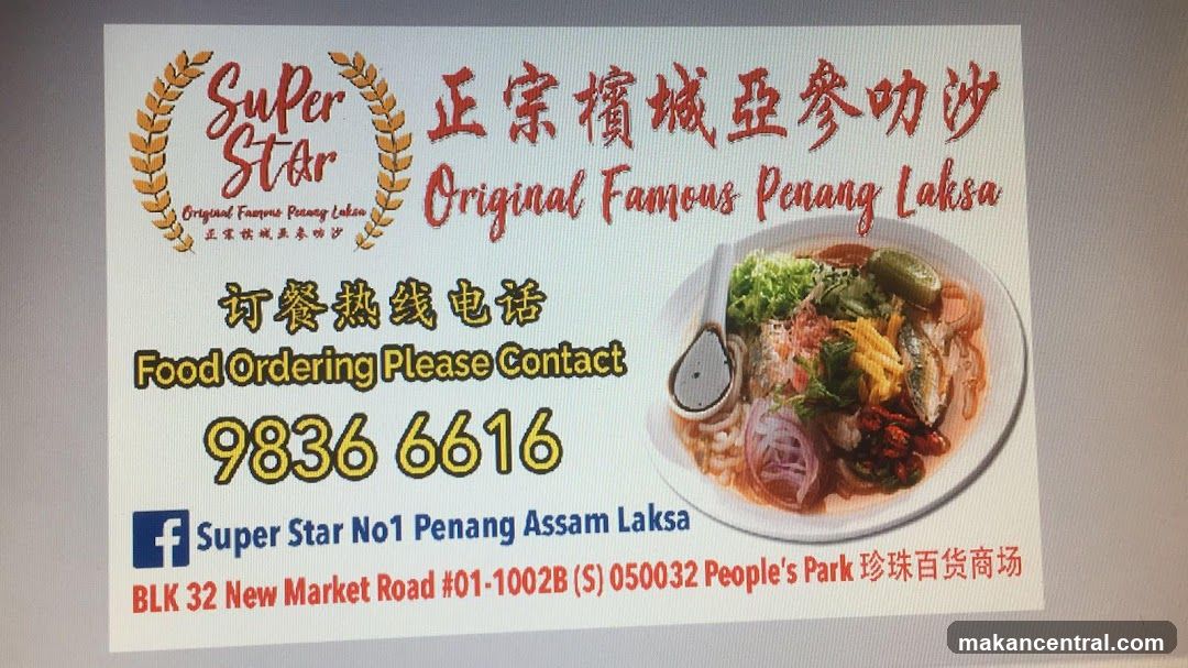 Super Star No1 Penang Assam Laksa Advertisement