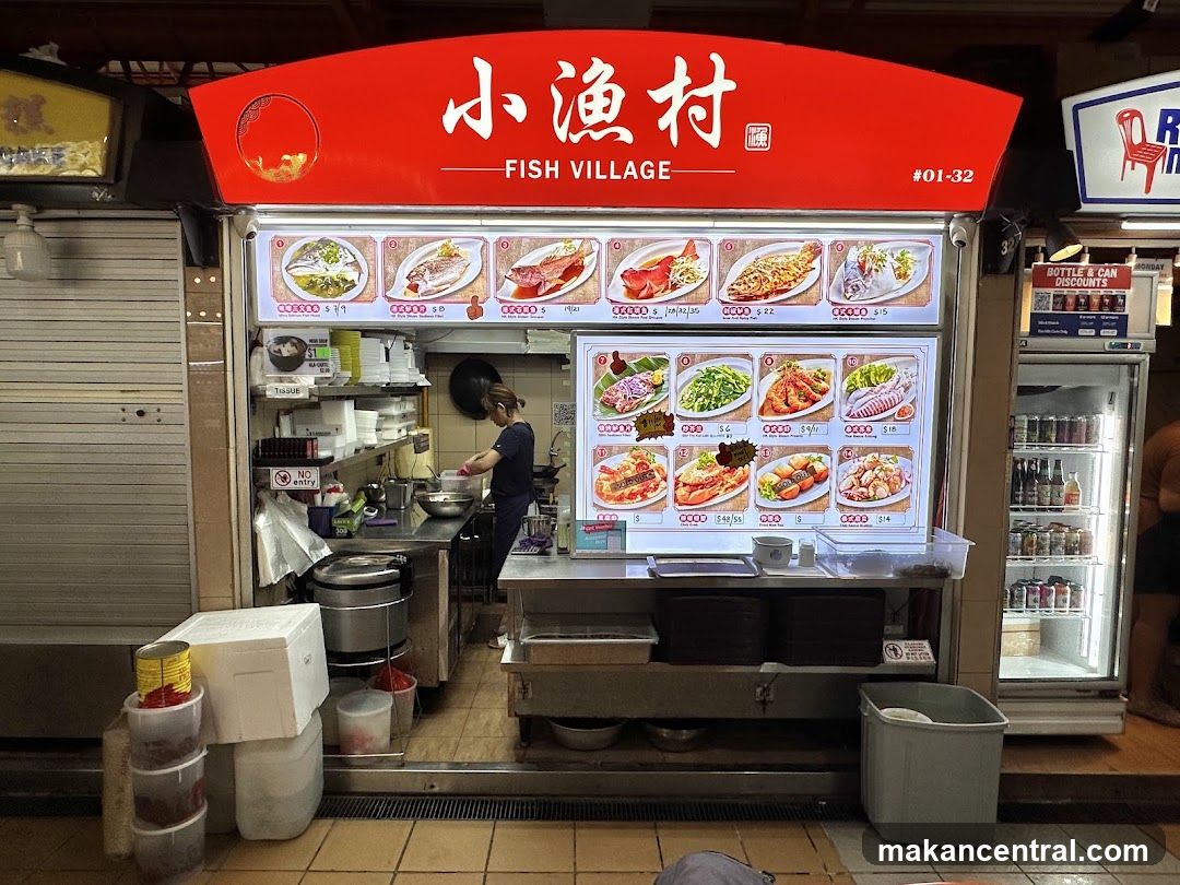 小渔村 Fish Village