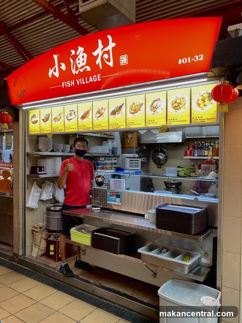 小渔村 Fish Village