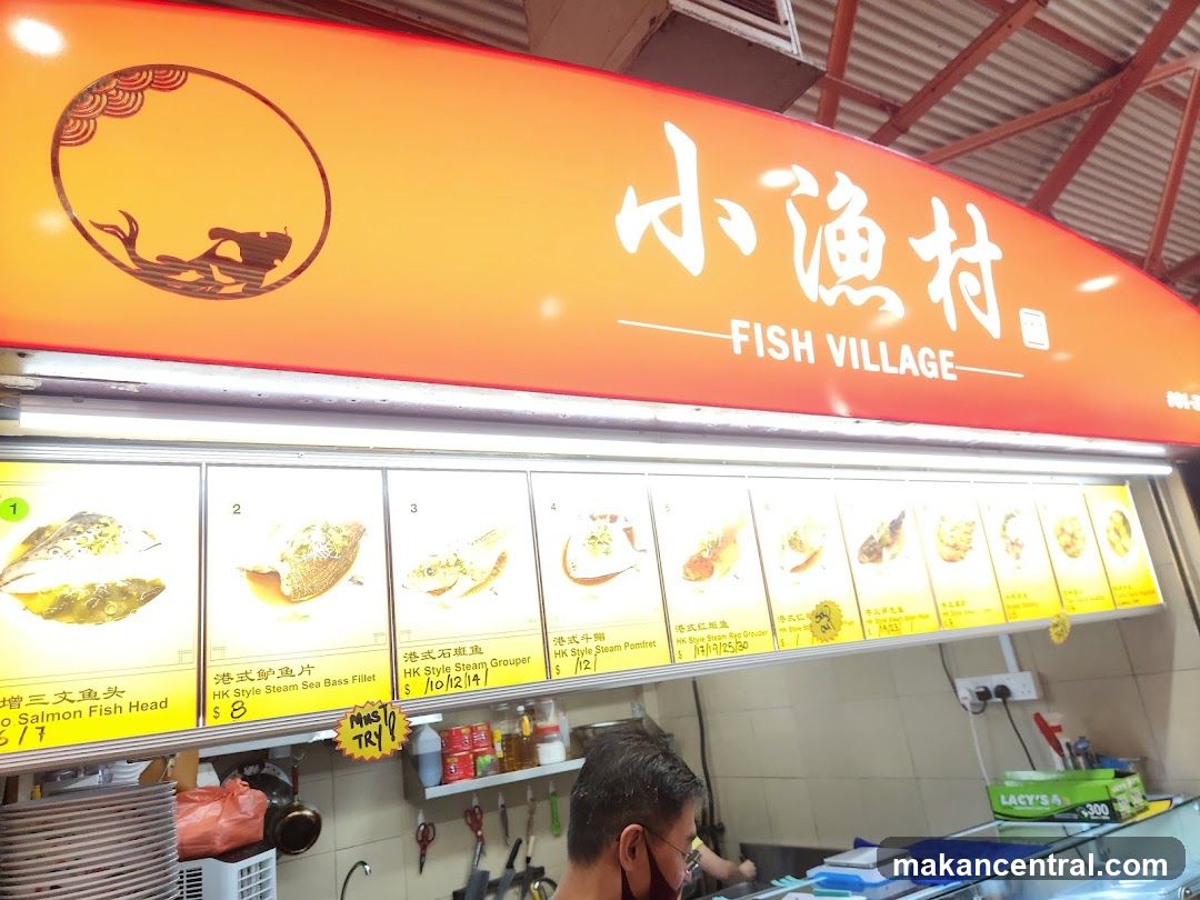 Fish Village Menu