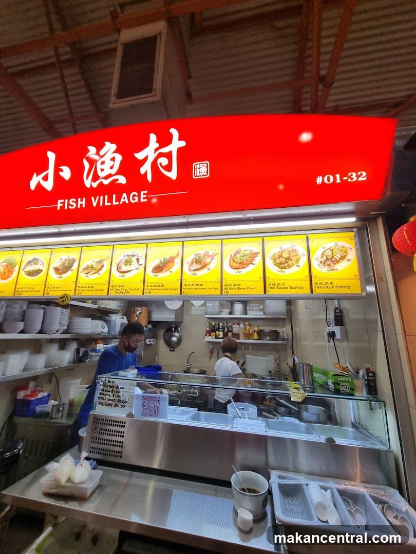小渔村 Fish Village