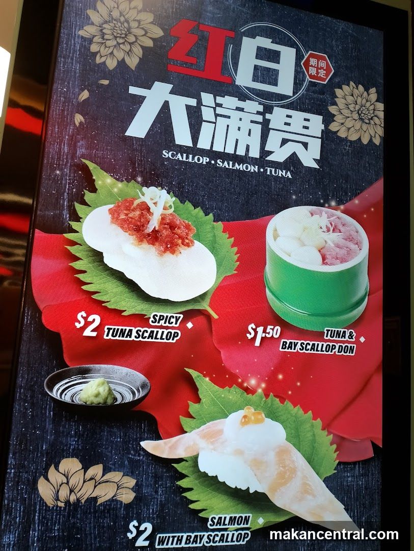 大满贯 SCALLOP SALMON TUNA