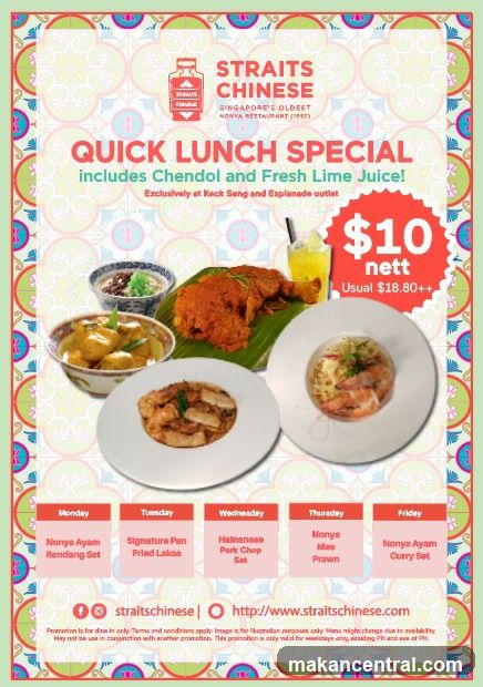 Quick Lunch Special