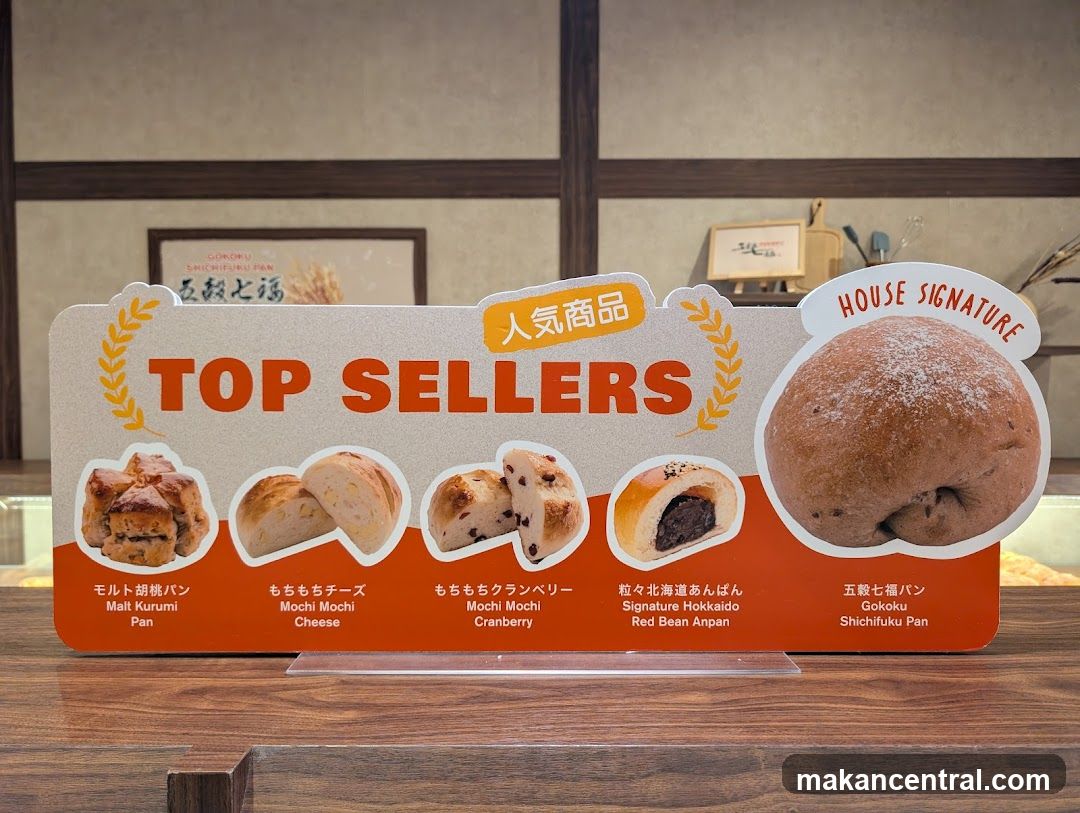 Gokoku Japanese Bakery (Wisma Atria)