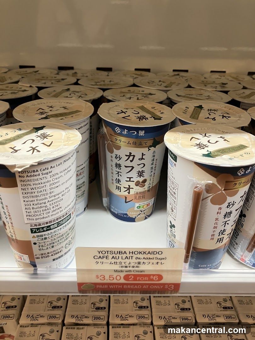 Yotsuba Hokkaido Cafe Au Lait
