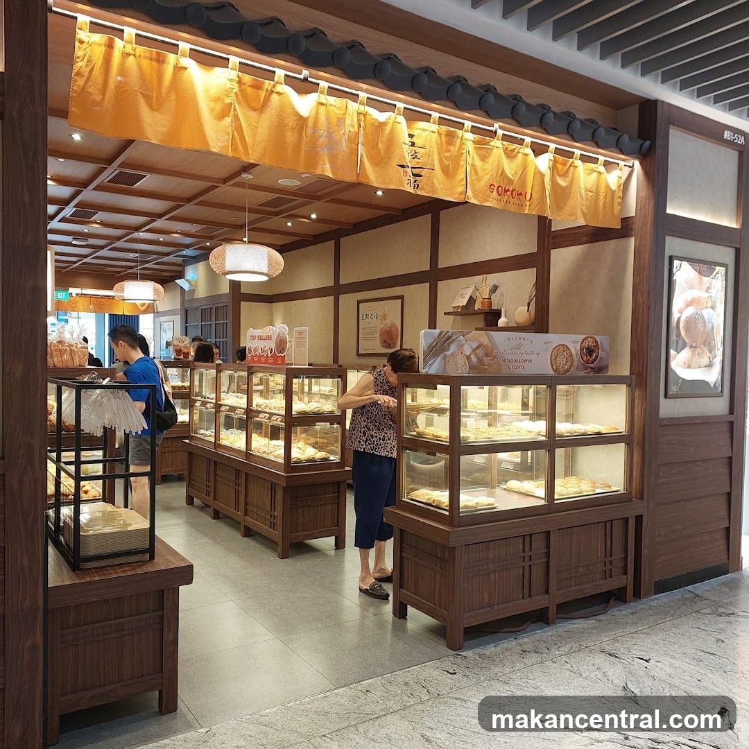 Bakery Display