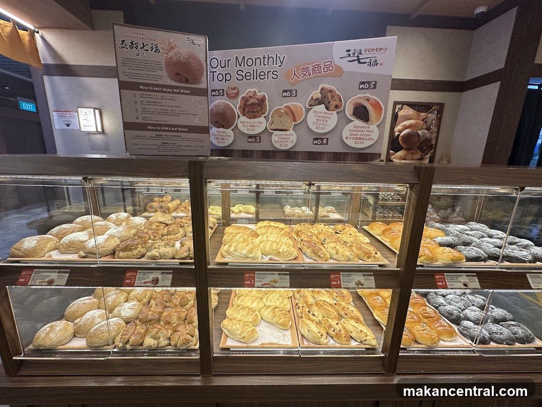Bakery Display
