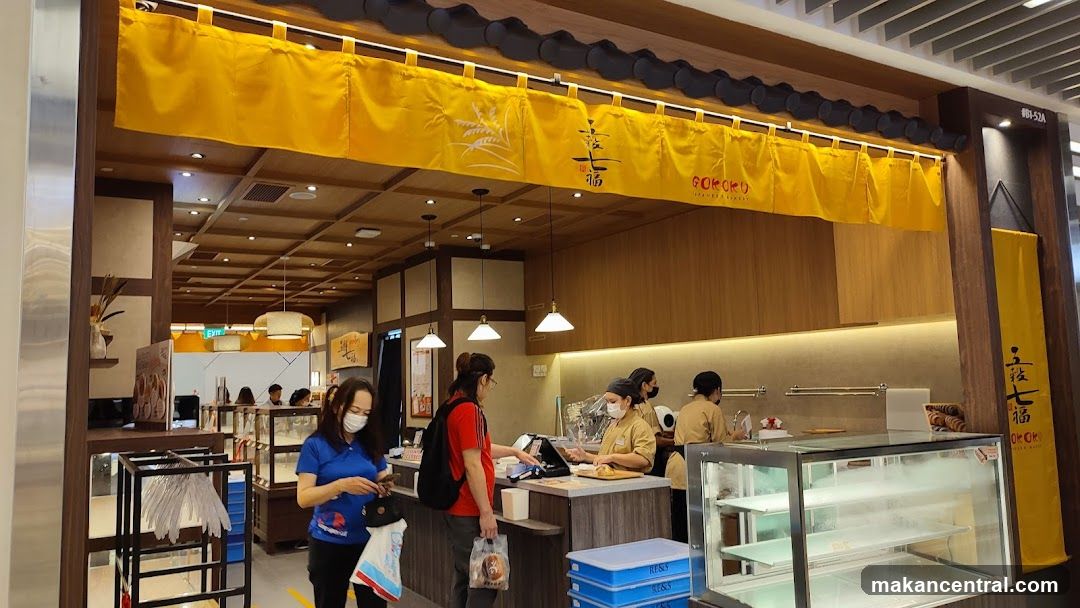 Japanese Bakery Interior