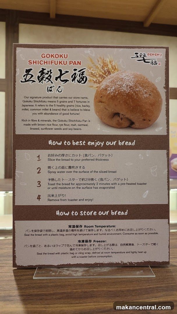 GOKOKU SHICHIFUKU PAN