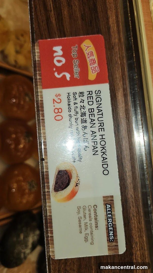 Red Bean Anpan