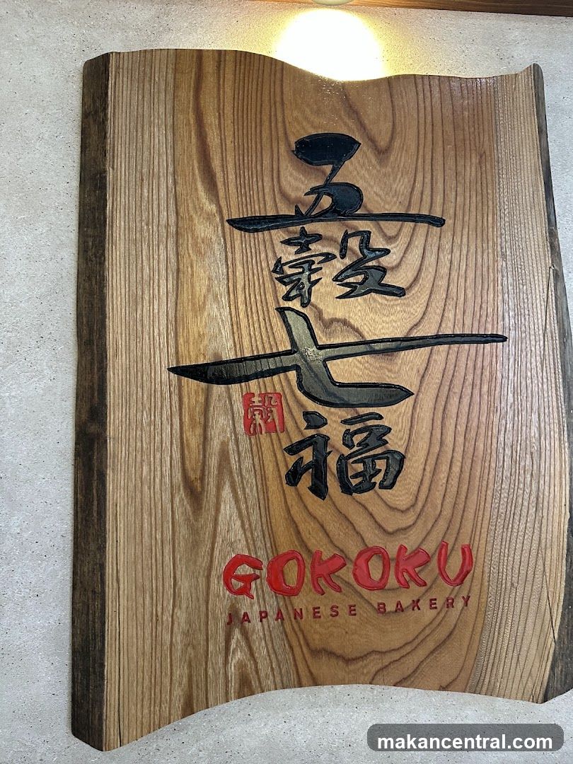 GOKOKU Japanese Bakery Sign