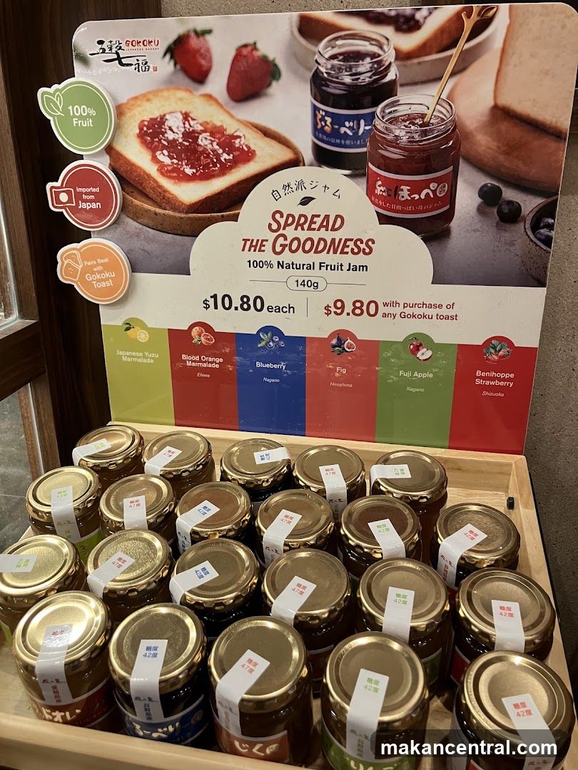 Gokoku Jam Display