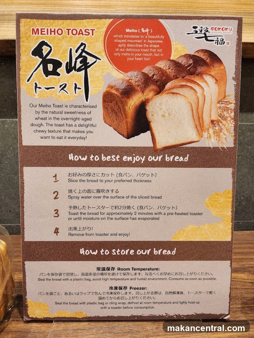 Meiho Toast Instructions