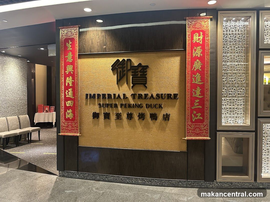 Imperial Treasure Super Peking Duck