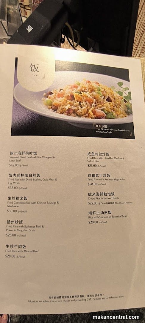 Rice Menu