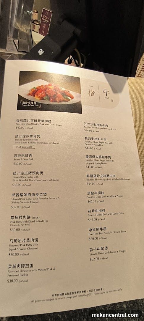 Pork and Beef Menu