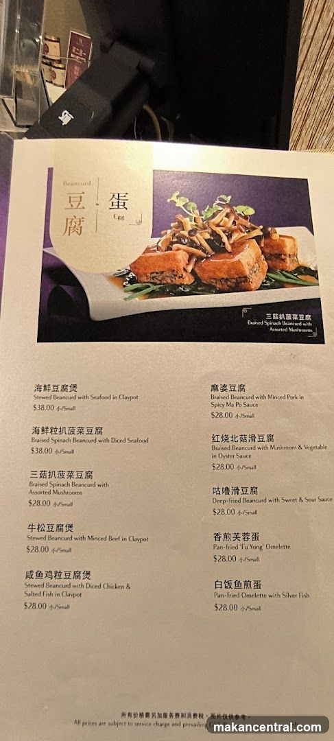 Beancurd Menu