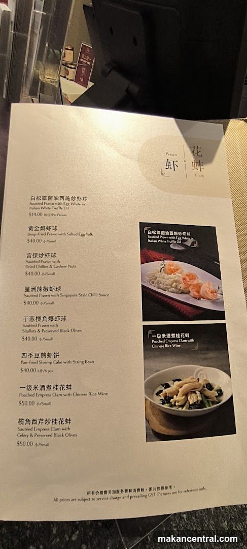 Prawn and Clam Menu