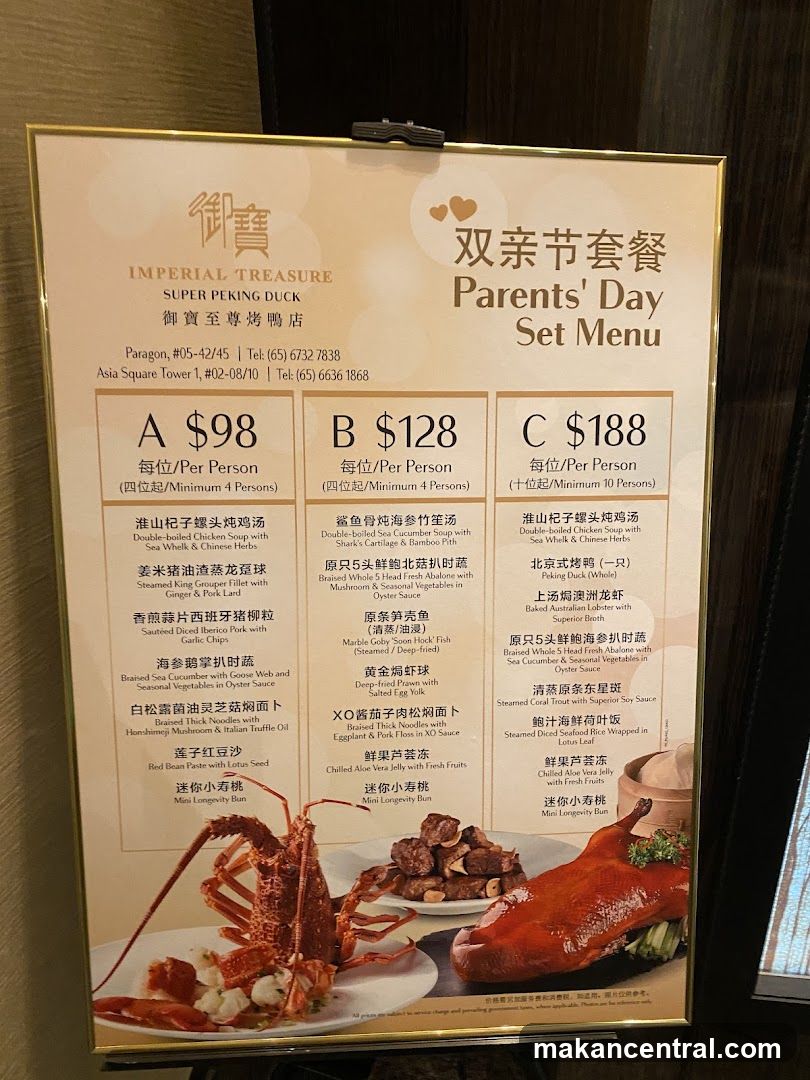 Parents' Day Set Menu