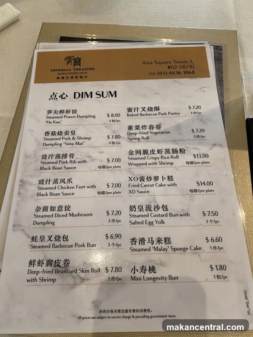 IMPERIAL TREASURE DIM SUM