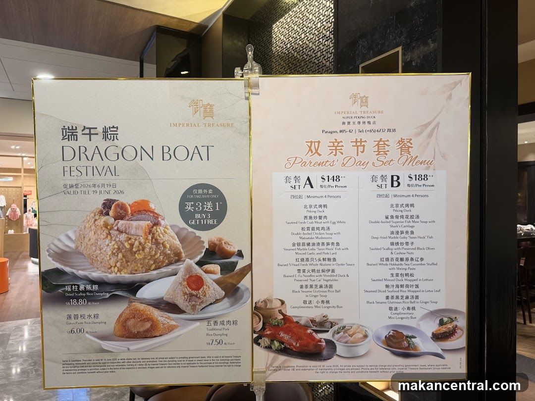 Imperial Treasure Dragon Boat Festival and Parents' Day Set Menu