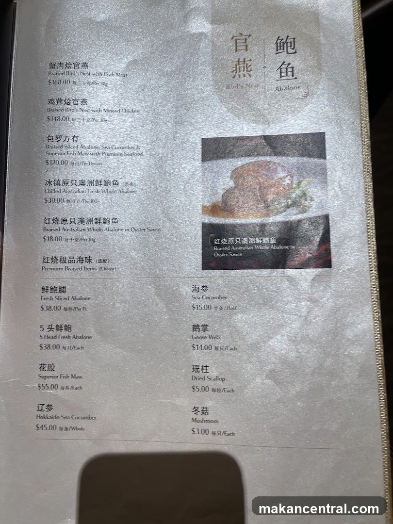 Bird's Nest & Abalone Menu