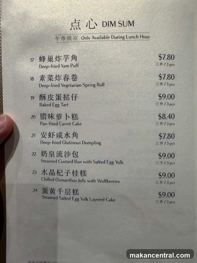 DIM SUM