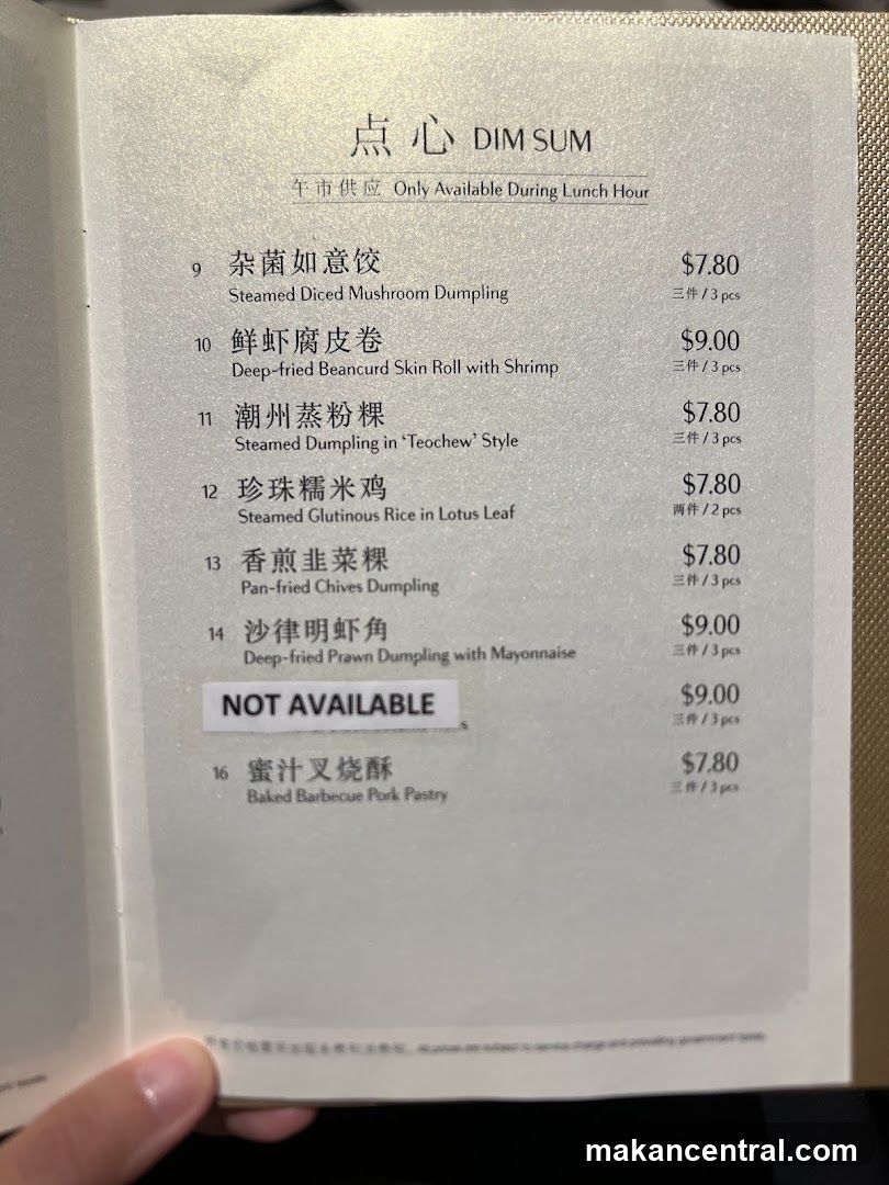 DIM SUM