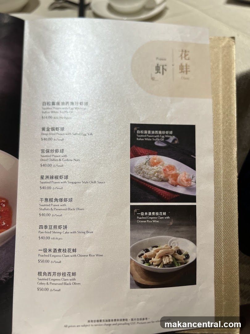 Prawn & Clam Menu