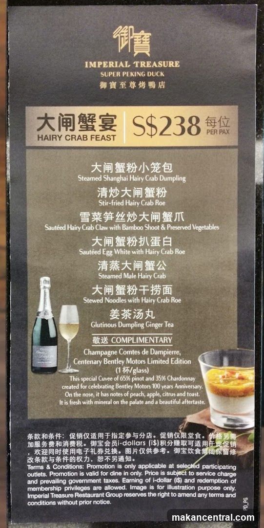 Imperial Treasure Super Peking Duck Hairy Crab Feast