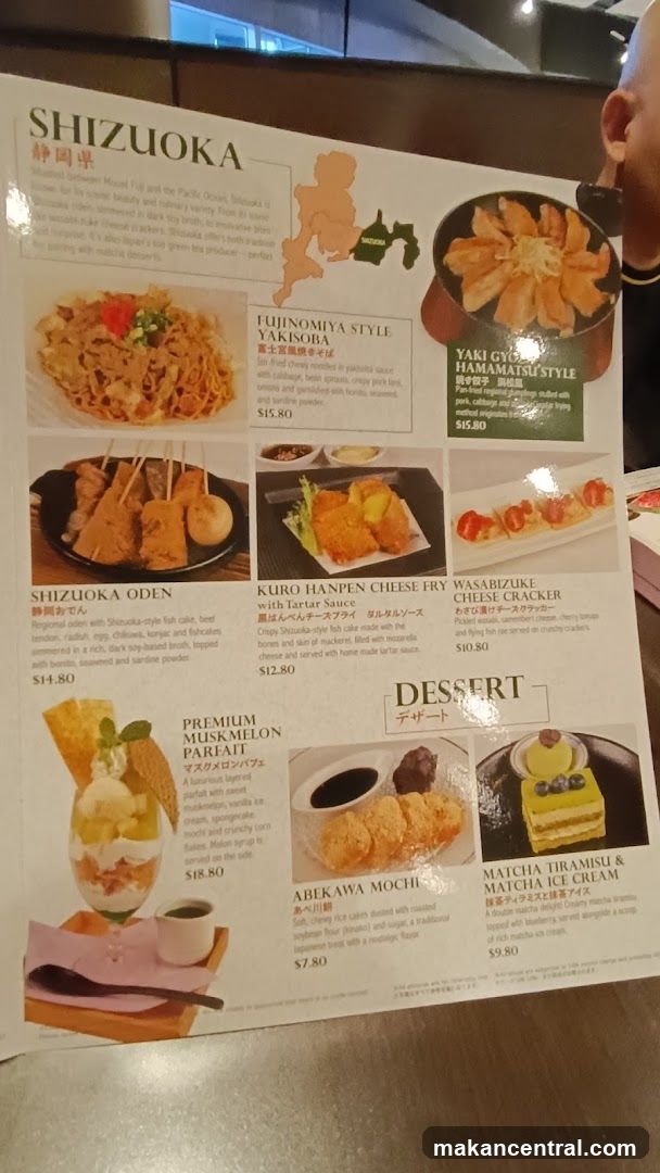 Shizuoka Section of Menu