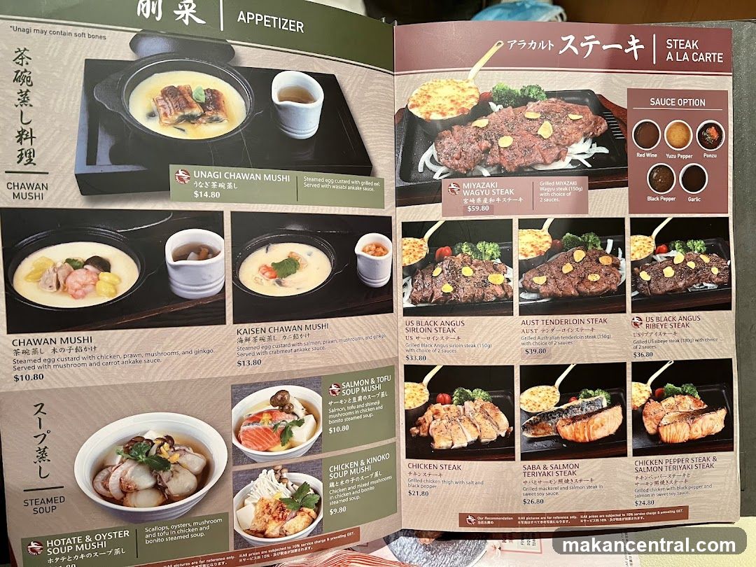 Japanese Steak and Appetizer Menu