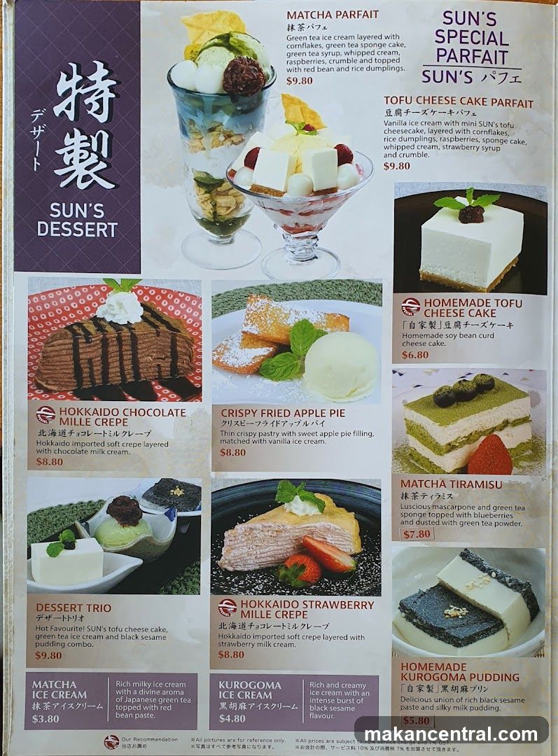 Sun's Special Parfait Dessert Menu