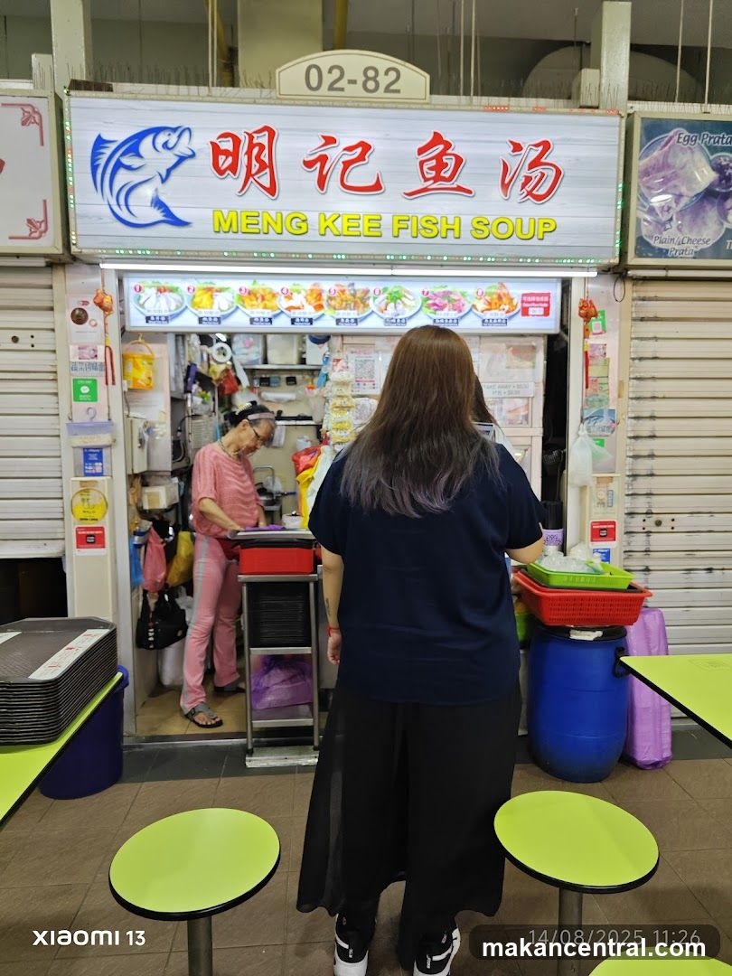 Meng Kee Fish Soup