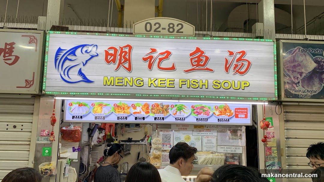 Meng Kee Fish Soup