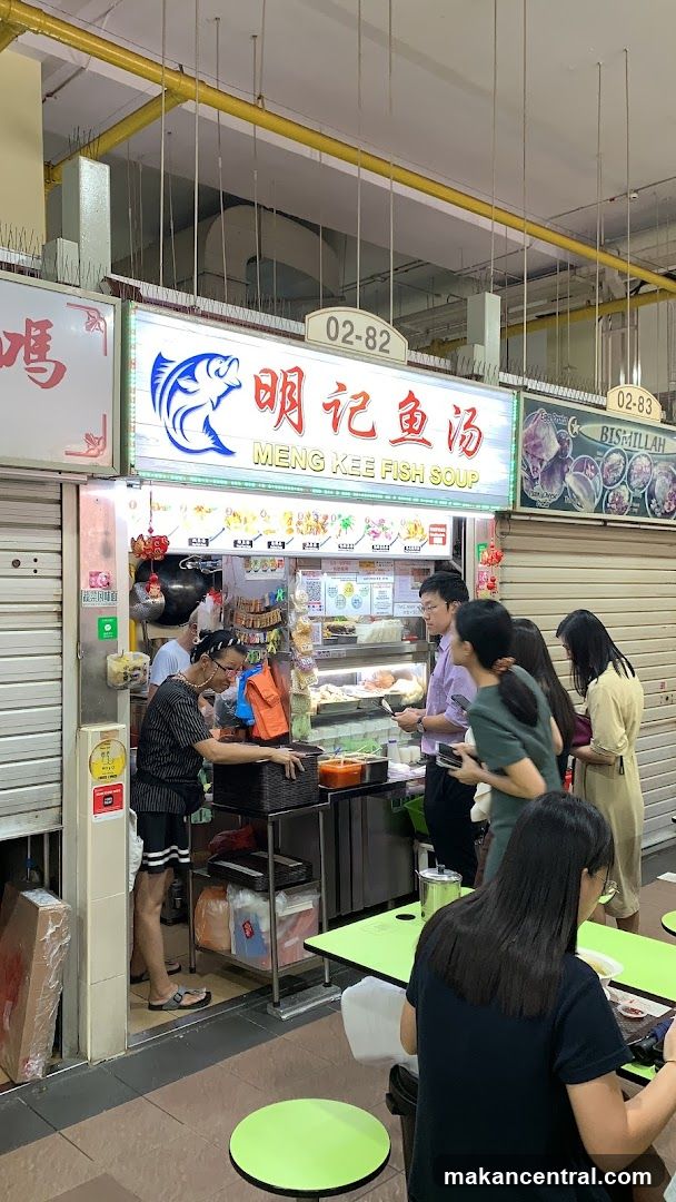 Meng Kee Fish Soup