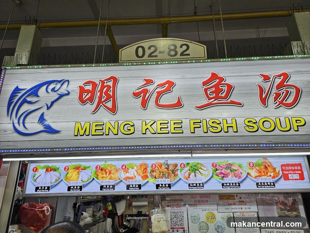 Meng Kee Fish Soup