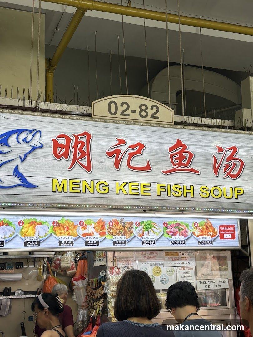Meng Kee Fish Soup
