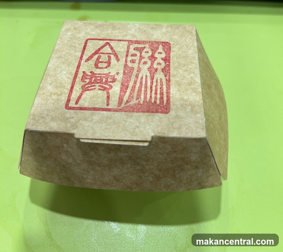 Food packaging
