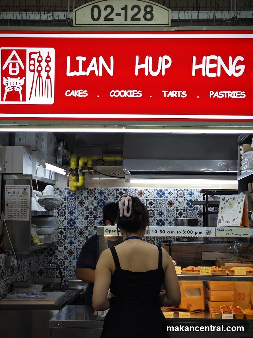 Lian Hup Heng Shopfront
