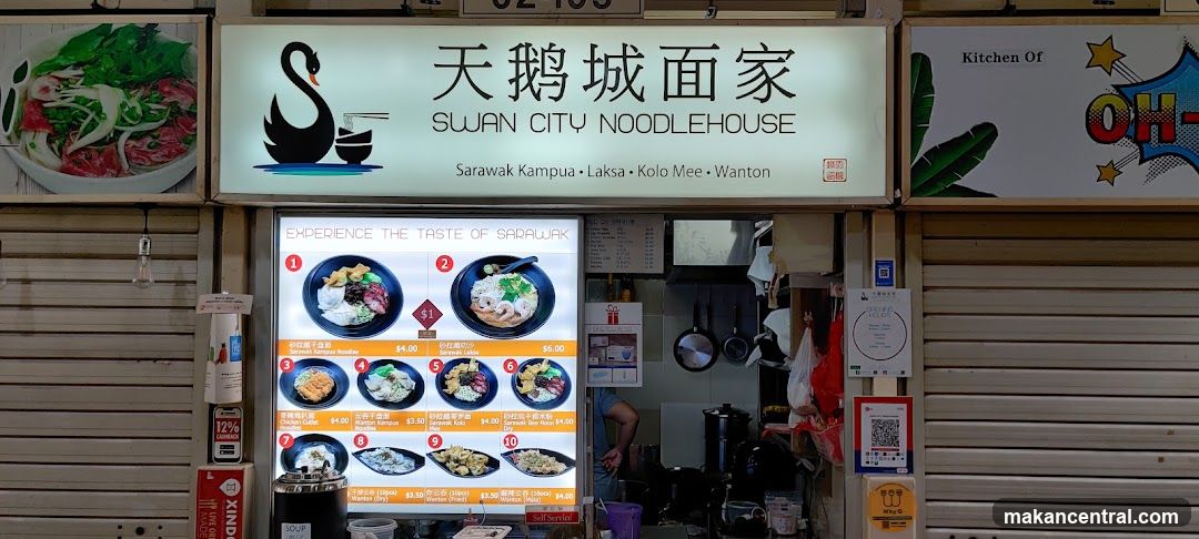 Swan City NoodleHouse