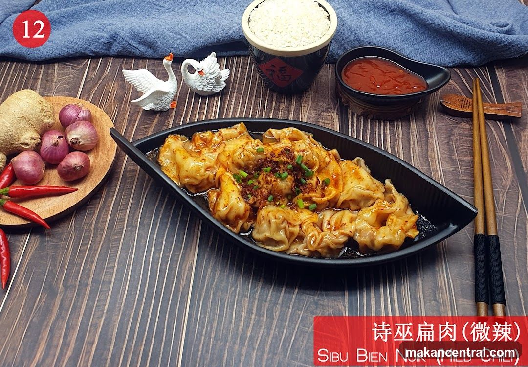 Poached Pork Wontons (Mild Chili)