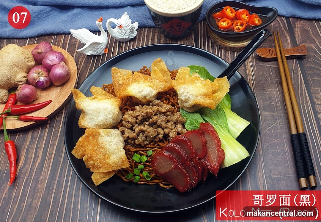 Kolo Mee (Black)