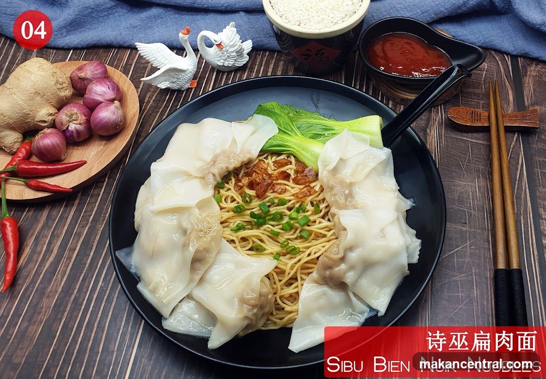 Sibu Bien Nuik Noodles