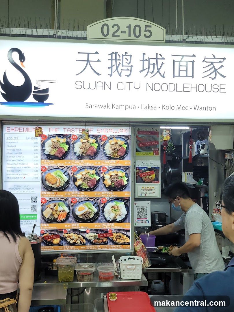 Swan City NoodleHouse