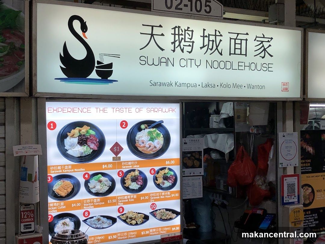 Swan City NoodleHouse