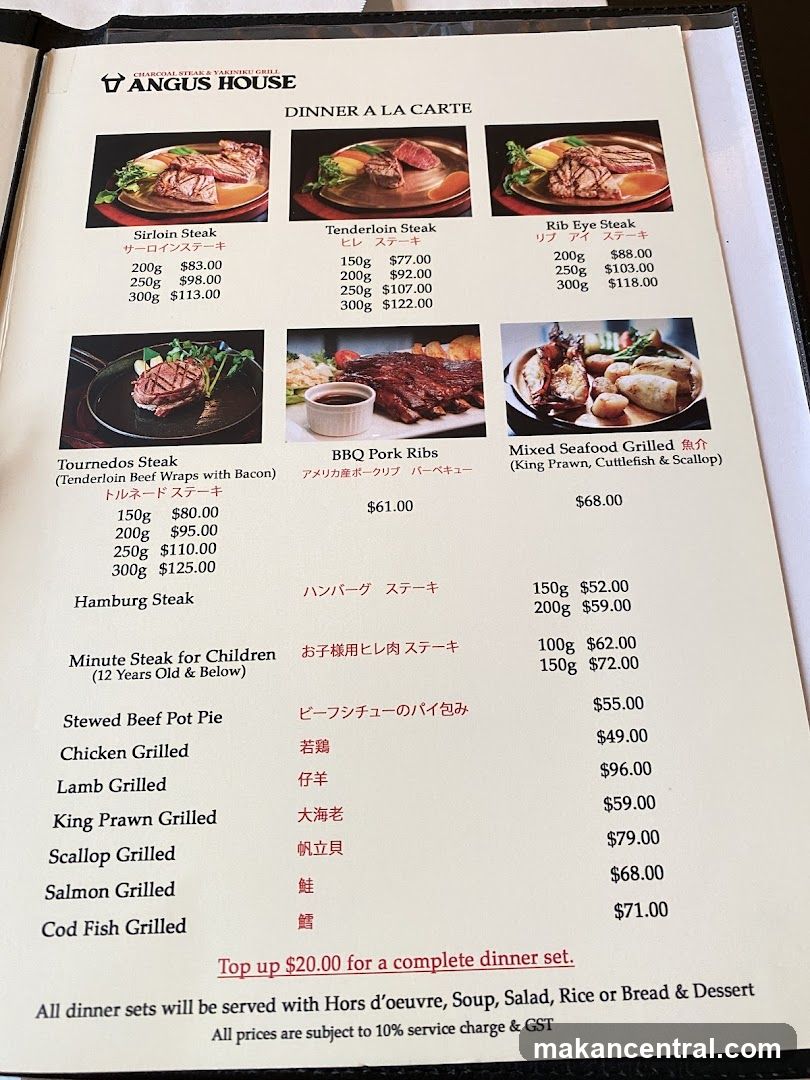 Angus House Dinner à La Carte Menu